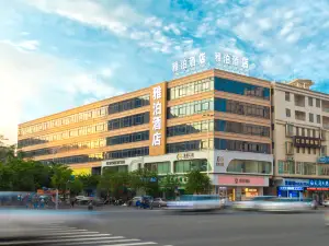 雅泊ホテル（湛江センター人民病院高速鉄道西駅）