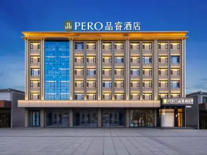 PERO HOTEL（YunchengYongji High-Speed)