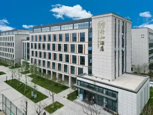 She County Xingzhi Hotel