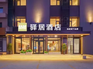 Homeinn Ease Hotel (Fushun Haicheng Street)