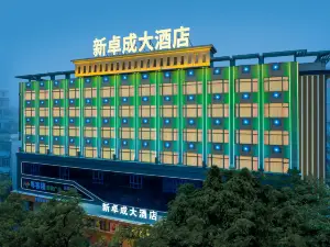 주오청 호텔