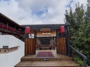 Jiayin pinyouran jiangshe 2020 Holiday Hotel