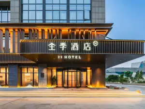 JI Hotel (Shanghai Jiading Xincheng Baolong Plaza)