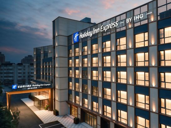 Holiday Inn Express Beijing Lize Business District by IHG