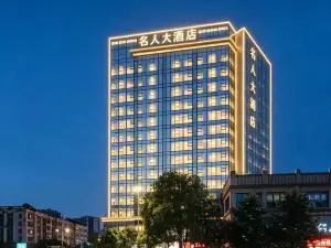 Celebrity Hotel