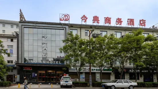 Jindian Business Hotel