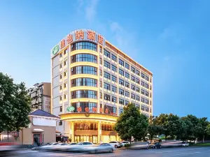 Vienna Hotel Yueyang Tower Bubugao Store