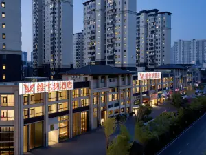 Vienna Hotel (Bijie Jinsha Taishan Road Langyue Square）