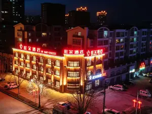 Vaner Hotel (Mishan Municipal Government Aviation Park)