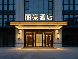 LiHao Lihao Hotel (Ngawa County Gerdeng Temple)
