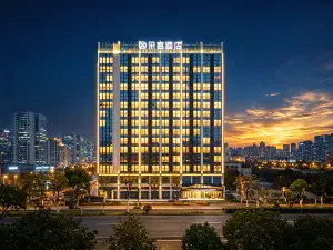 Duogao Hotel (Shengzhou China Yue Opera Art City Wuyue Plaza Branch)