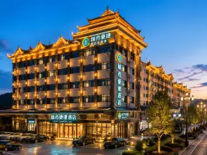 City Comfort Inn (Sanjiang Fengyu Bridge)