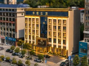 Huayue Yunding Hotel (Hanzhong Ningqiang Hanyuan Street)