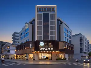 Maoerduo Hotel (Chengdu Wenshu Monastery Chenghuang Temple Subway Station)