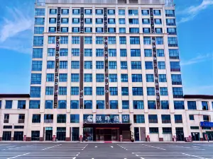 琪峯酒店
