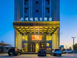 Zhangye Jiancheng Holiday Hotel