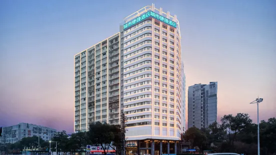 City Convenience Hotel (Xiaogan East Railway Station Yintai City Branch)