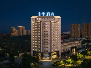 JI Hotel (Datong Weidu Avenue)