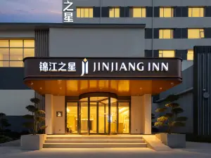 Jinjiang Hotel (Pingdingshan Wugang Shimantan Avenue)