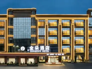 Quan Duo Hotel (Suining High-speed Railway Station Branch)