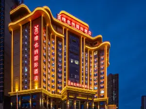 Vienna International Hotel (Loudi Stadium)