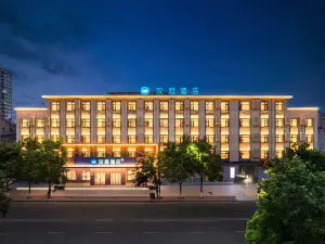 HanTing Yuncheng Jishan Fengxi South Road Hotel