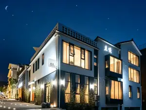 Qieman · Huanshan Viewing Life Boutique Hotel (Yuntai Mountain Anshang Service Area Branch)
