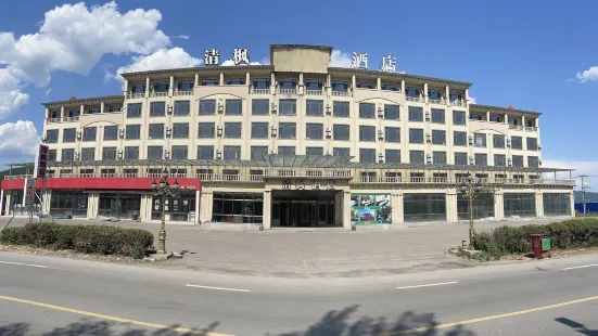 Huanren Qingfeng Hotel