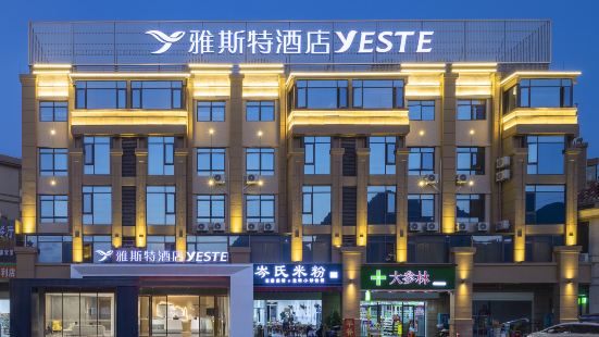 Ast Hotel (Baise Jingxi Siji Lehuo Expressway Junction)