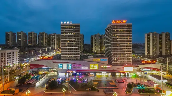Hefeng Hotel (Ziyang Wanda)