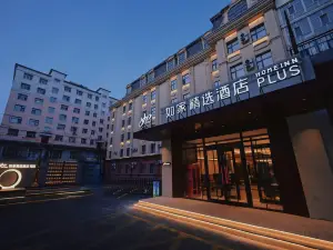Homeinn Plus (Jixi Railway Station Wanda Plaza Branch)