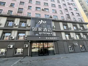 Homeinn · neo Hotel (Bin County Longguang Building)