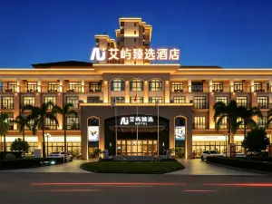 艾嶼臻選飯店（定安縣政府飛禽世界店）