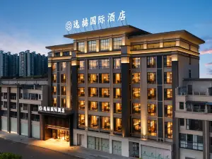Yizhe International Hotel (Long'an)
