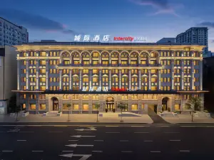 Harbin Zhong Yang Street Saint Sophia Cathedral IntercityHotel