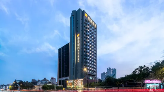 Shanghai Xujiahui 80,000 Stadium Quli Hotel