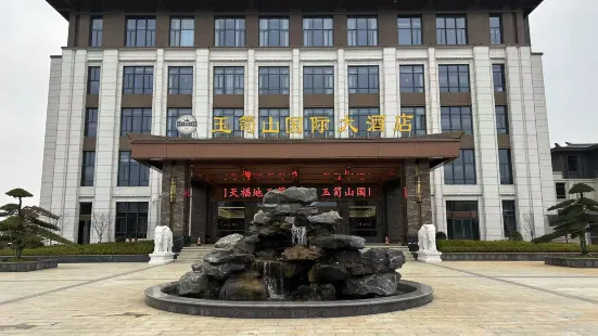 Xiajiang Yulushan International Hotel