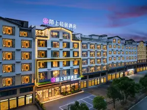 MoShang Light Residence | 180° View Courtyard Hotel, Xingyi Sunshine Valley
