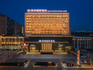 蘭西西岸インターナショナルホテル