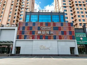 Yun Pan Qianbai Meiju Hotel