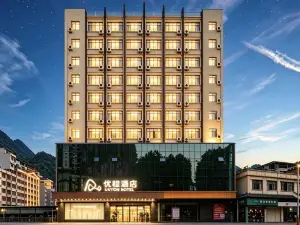 โรงแรมยูนิทัวร์ (สถานีขนส่งโตวอัน เหอฉือ)