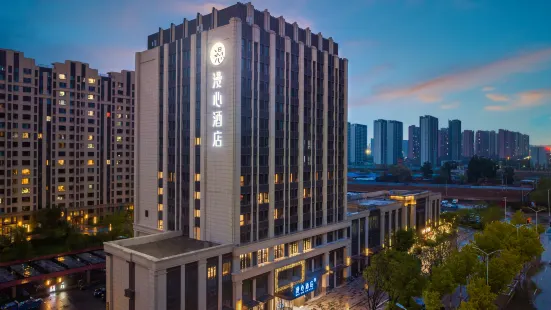 Jinzhong Yuci Wanda Plaza Manxin Hotel