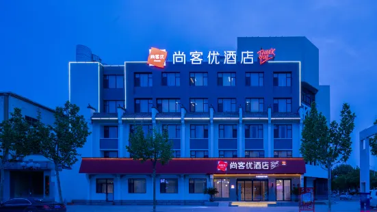 Thank Inn (Dongying Lijin Xiguanqiao County Government Branch)
