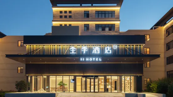 JI Hotel (Xiaoxian Zhangjiang Hi-tech Park)