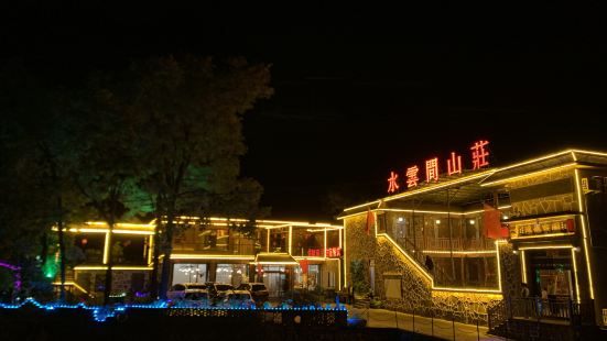 wanxianshanShuiyunjian Mountain Villa