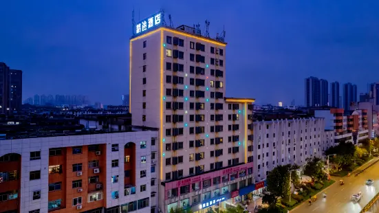 Jtour Inn (Xinyu Railway Station Xianlai East Avenue)