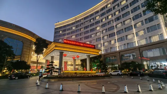 Haiyuan International Hotel