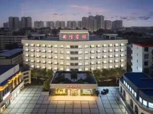 Anlu Hotel