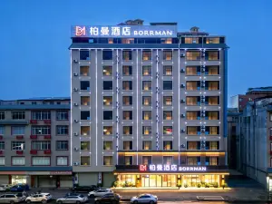 ボーマンホテル（桂平西山観光地）