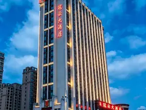 冠雲インターナショナルホテル 寧徳